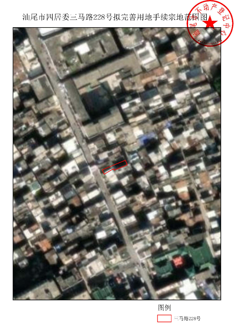 pc蛋蛋(中国)开奖记录查询站
四居委三马路228号拟完善用地手续宗地范围图.jpg