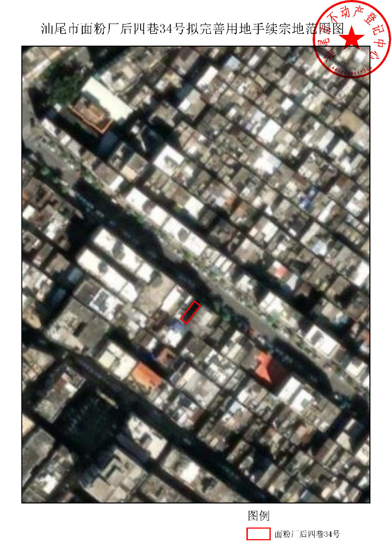 pc蛋蛋(中国)开奖记录查询站
面粉厂后四巷34号拟完善用地手续宗地范围图.jpg