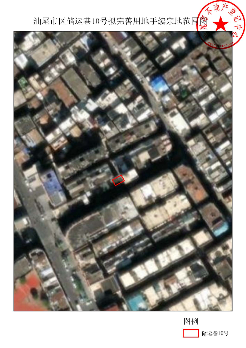 pc蛋蛋(中国)开奖记录查询站
区储运巷10号拟完善用地手续宗地范围图.jpg