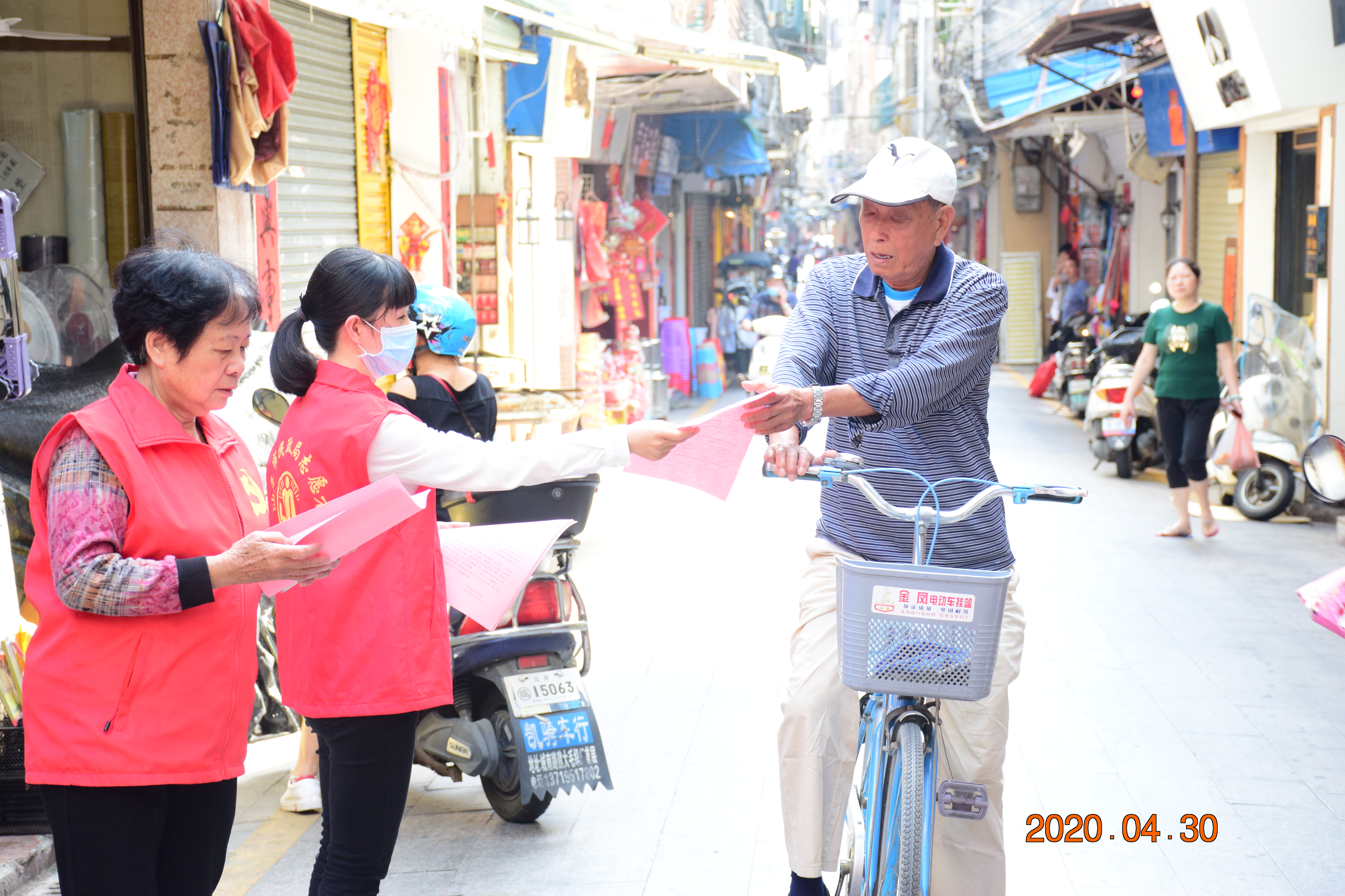 2020年4月30日pc蛋蛋(中国)开奖记录查询站
民政局志愿者队伍到安美社区开展爱国卫生月宣传活动5.JPG