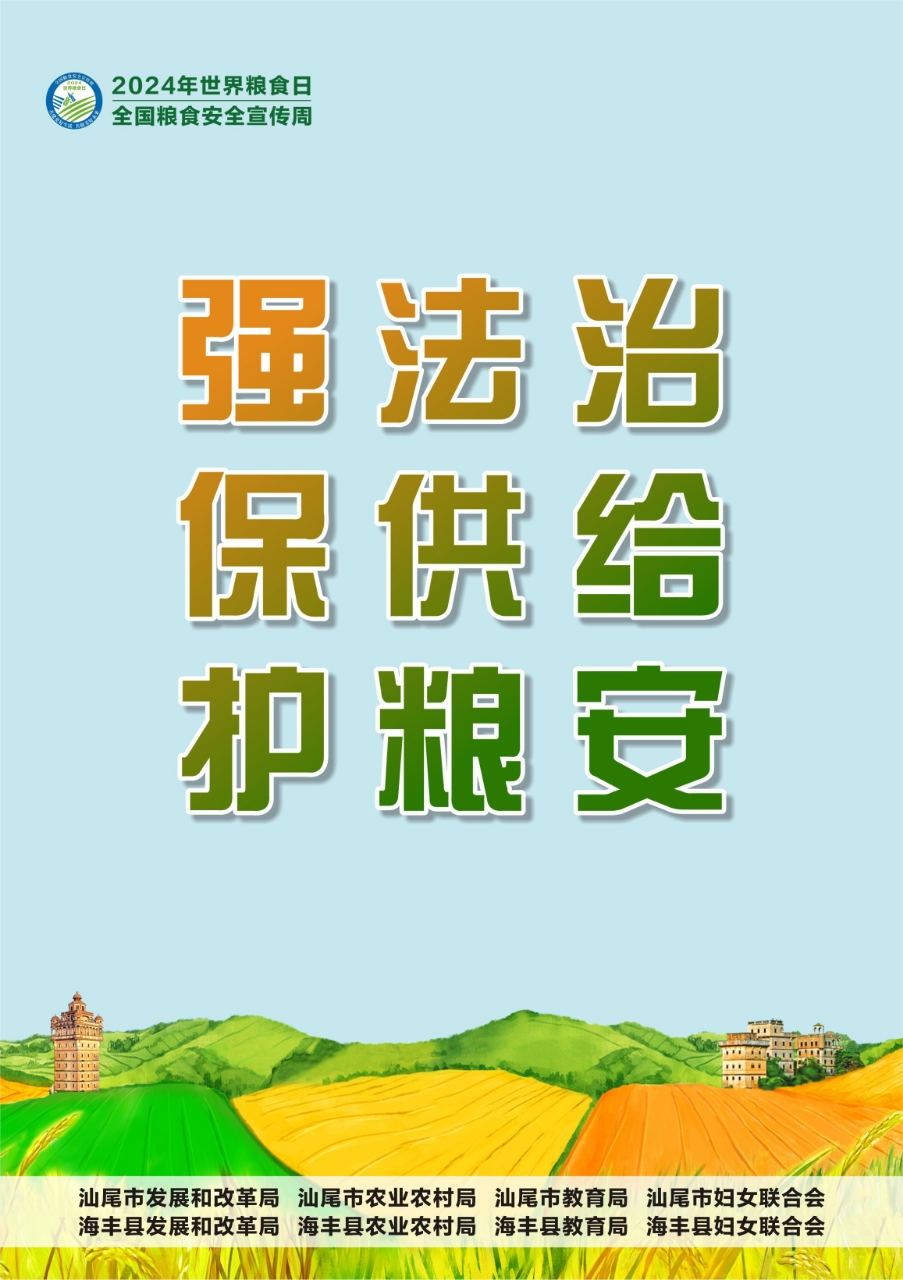微信图片_20241014104832.png