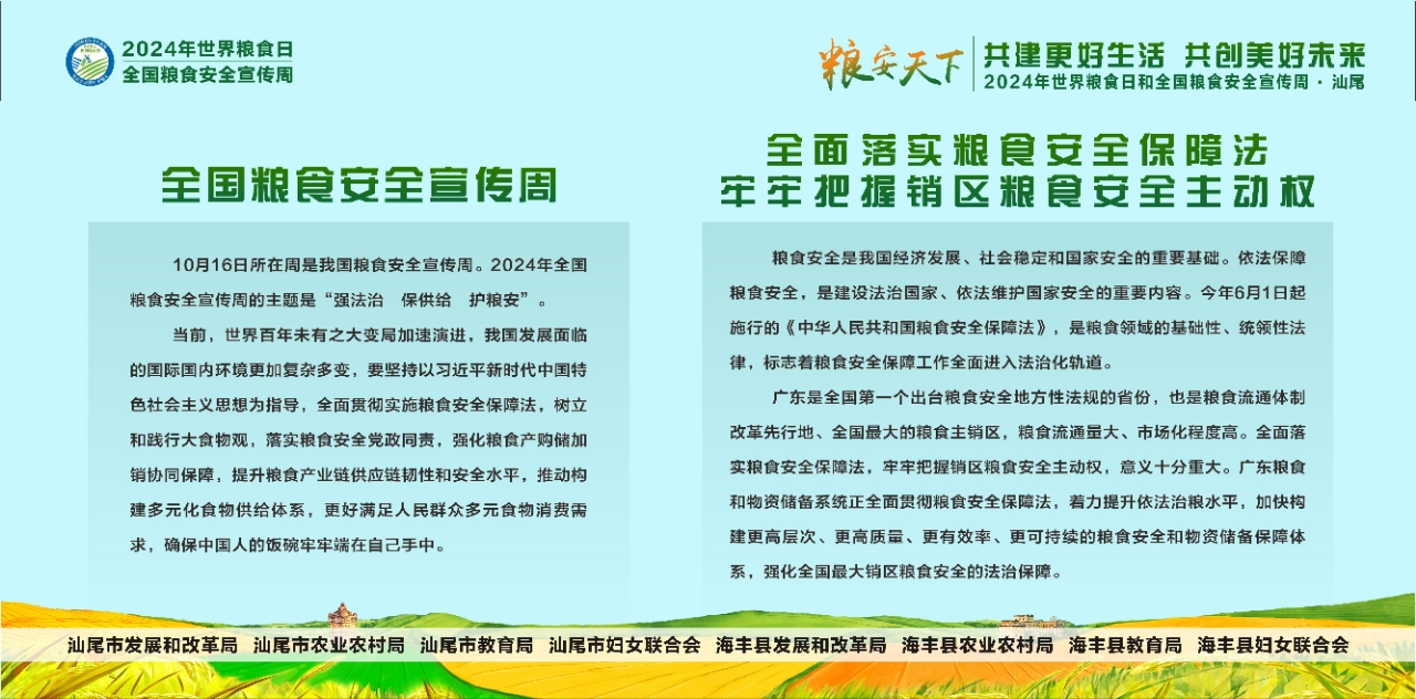 微信图片_20241014104838.png