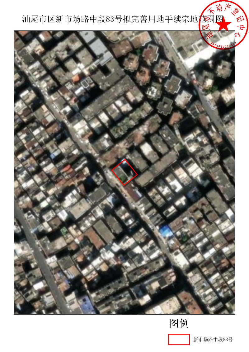 pc蛋蛋(中国)开奖记录查询站
区新市场路中段83号拟完善用地手续宗地范围图.jpg