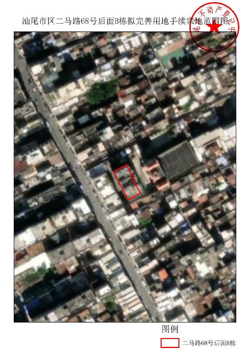 pc蛋蛋(中国)开奖记录查询站
区二马路68号后面B栋拟完善用地手续宗地范围图.jpg