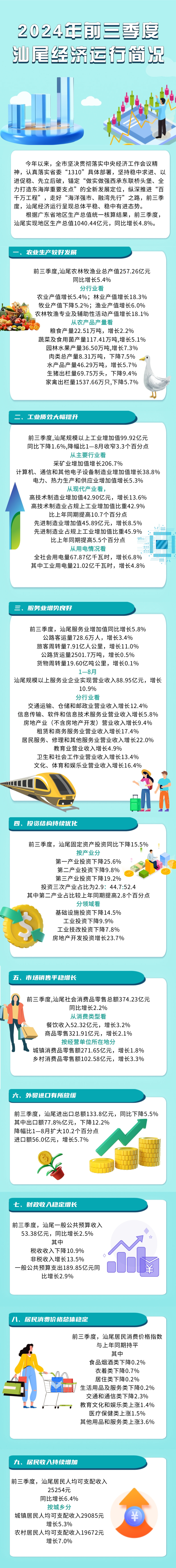 微信图片_20241129174134.jpg