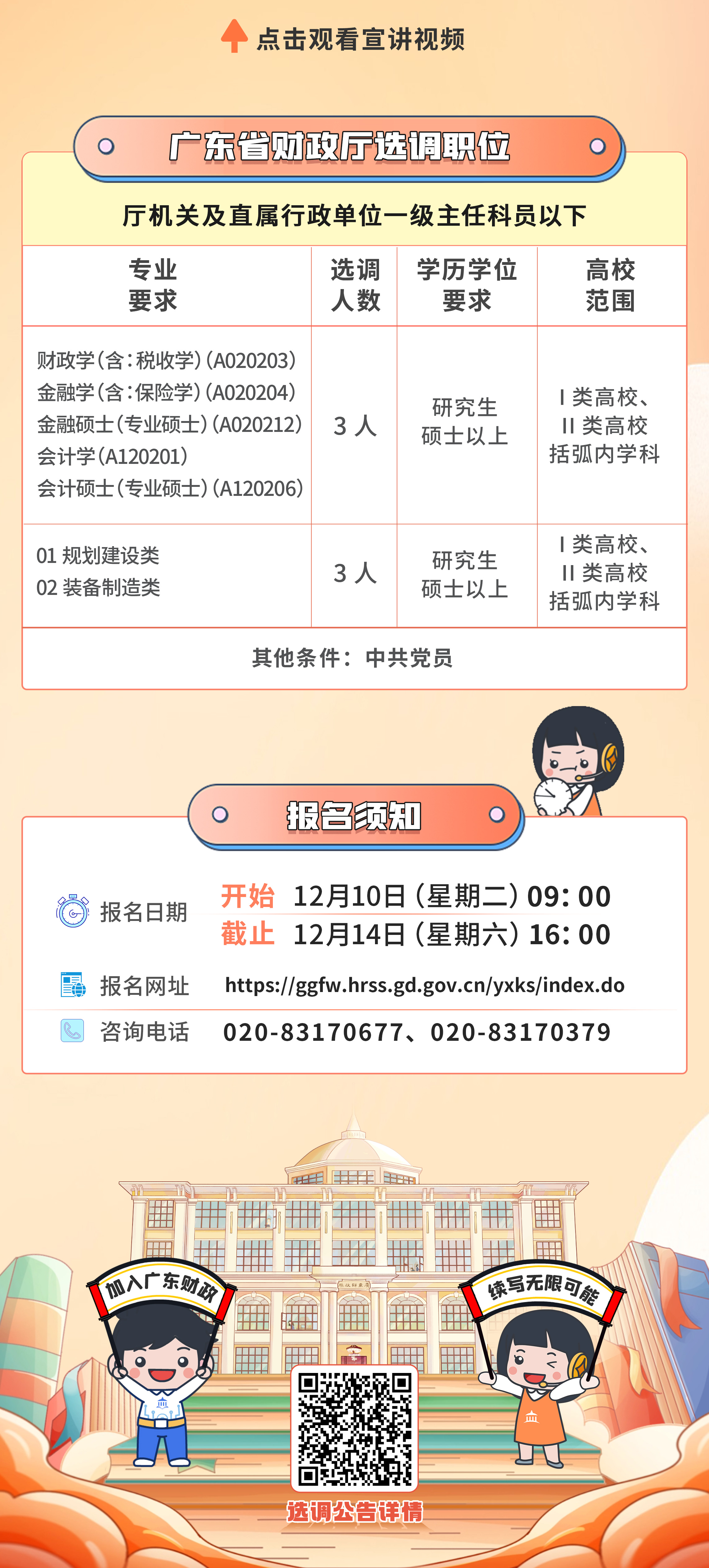 461www44.png