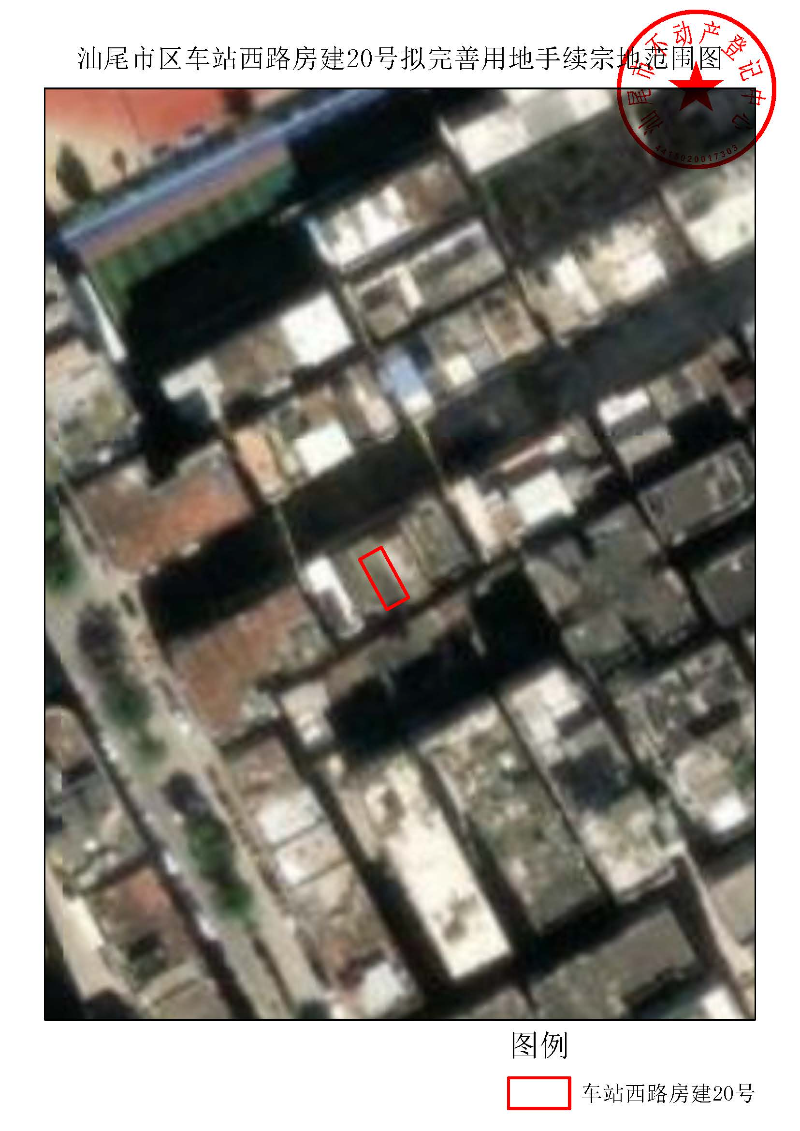 pc蛋蛋(中国)开奖记录查询站
区车站西路房建20号拟完善用地手续宗地范围图.jpg