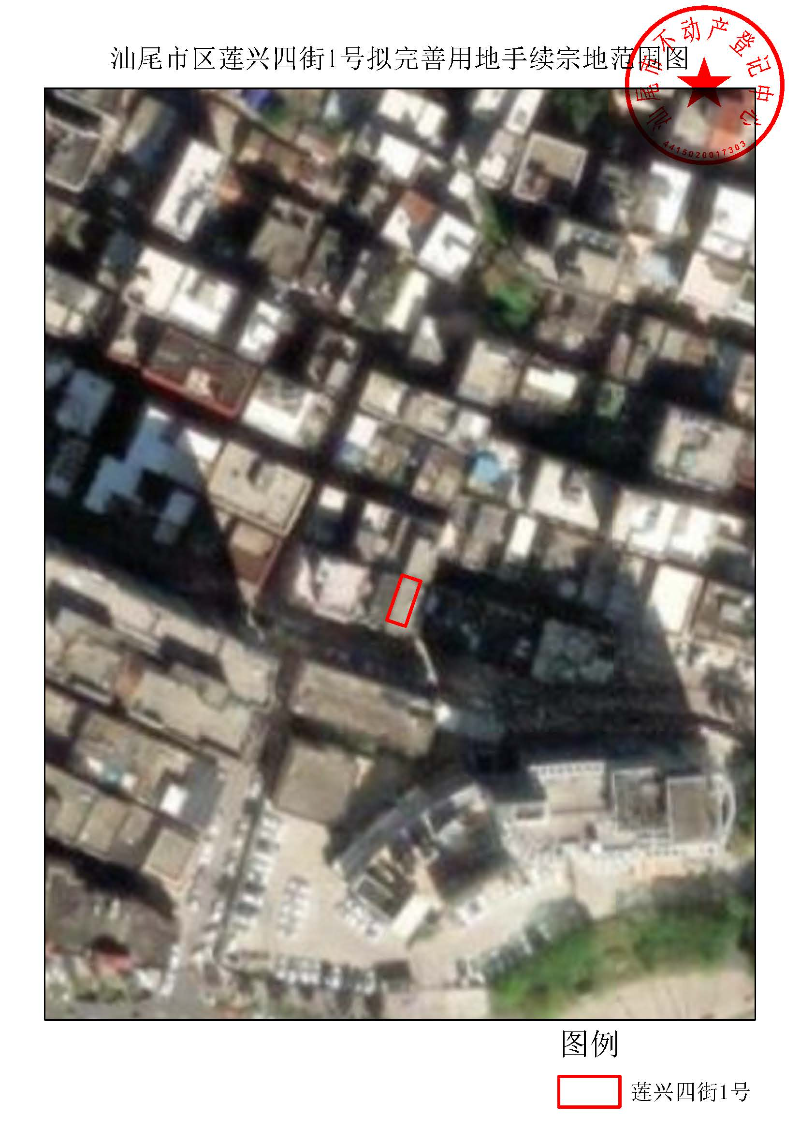 pc蛋蛋(中国)开奖记录查询站
区莲兴四街1号拟完善用地手续宗地范围图.jpg