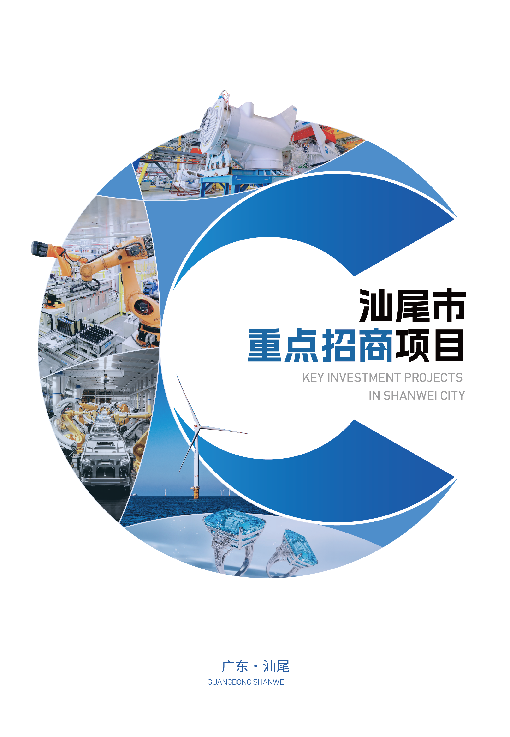 pc蛋蛋
投资项目手册1217 - 副本-01.png