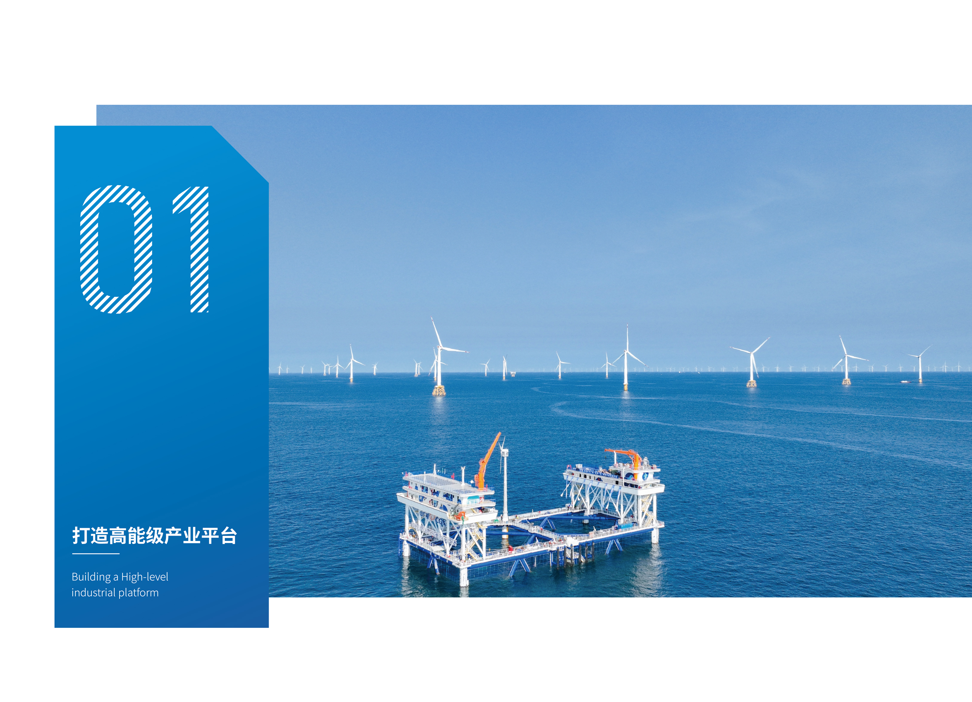 pc蛋蛋
投资项目手册1217 - 副本-03.jpg