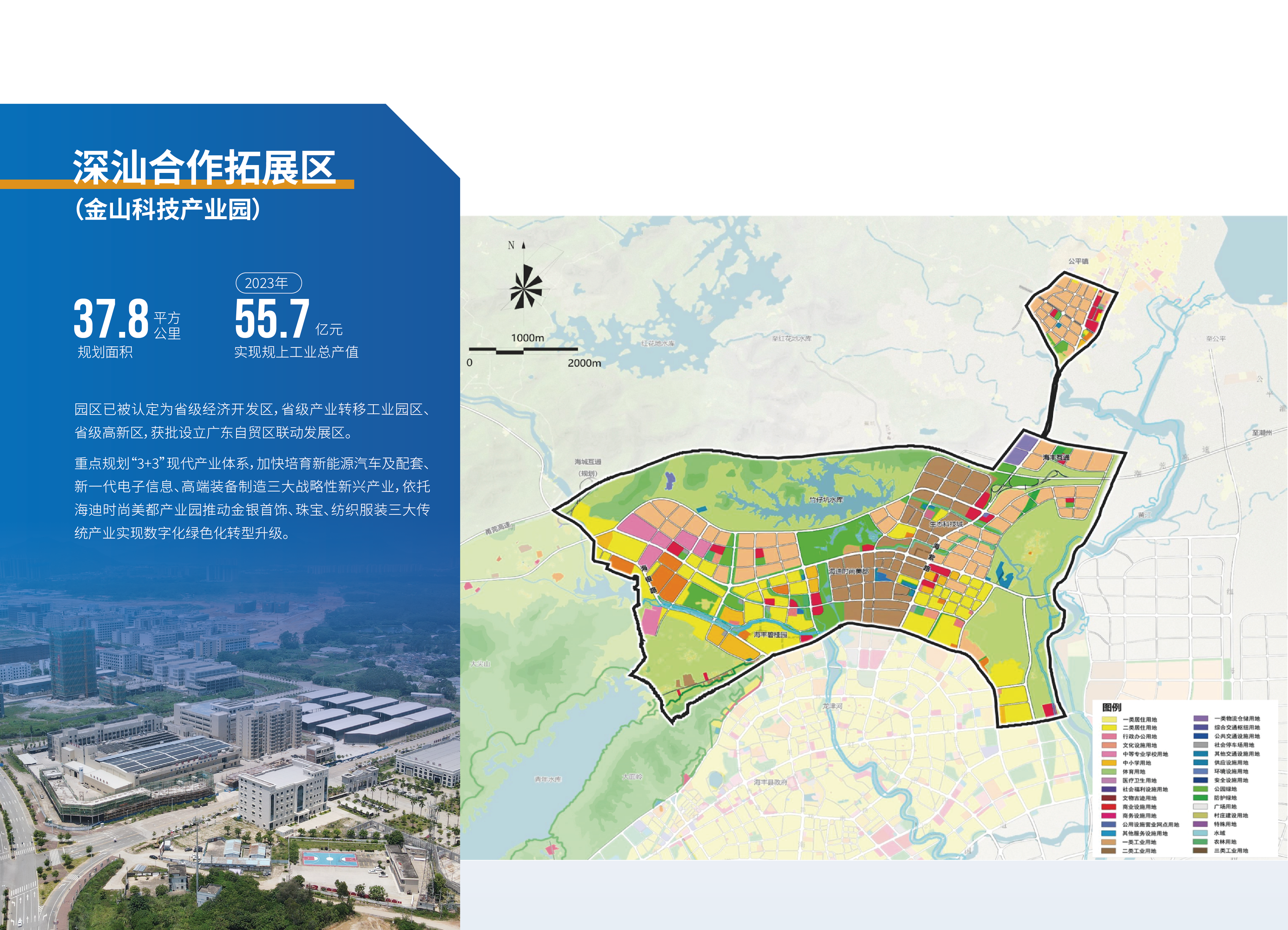 pc蛋蛋
投资项目手册1217 - 副本-05.png