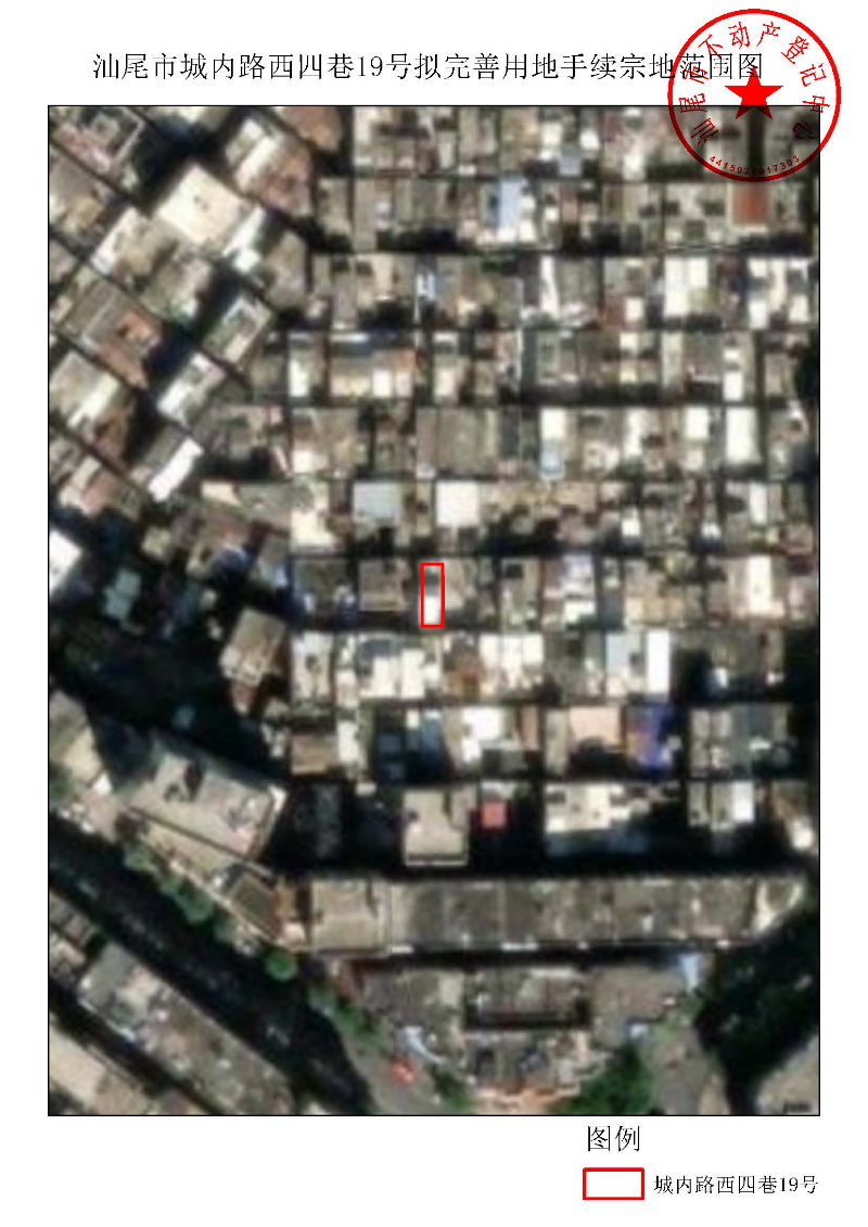 pc蛋蛋(中国)开奖记录查询站
城内路西四巷19号拟完善用地手续宗地范围图.jpg