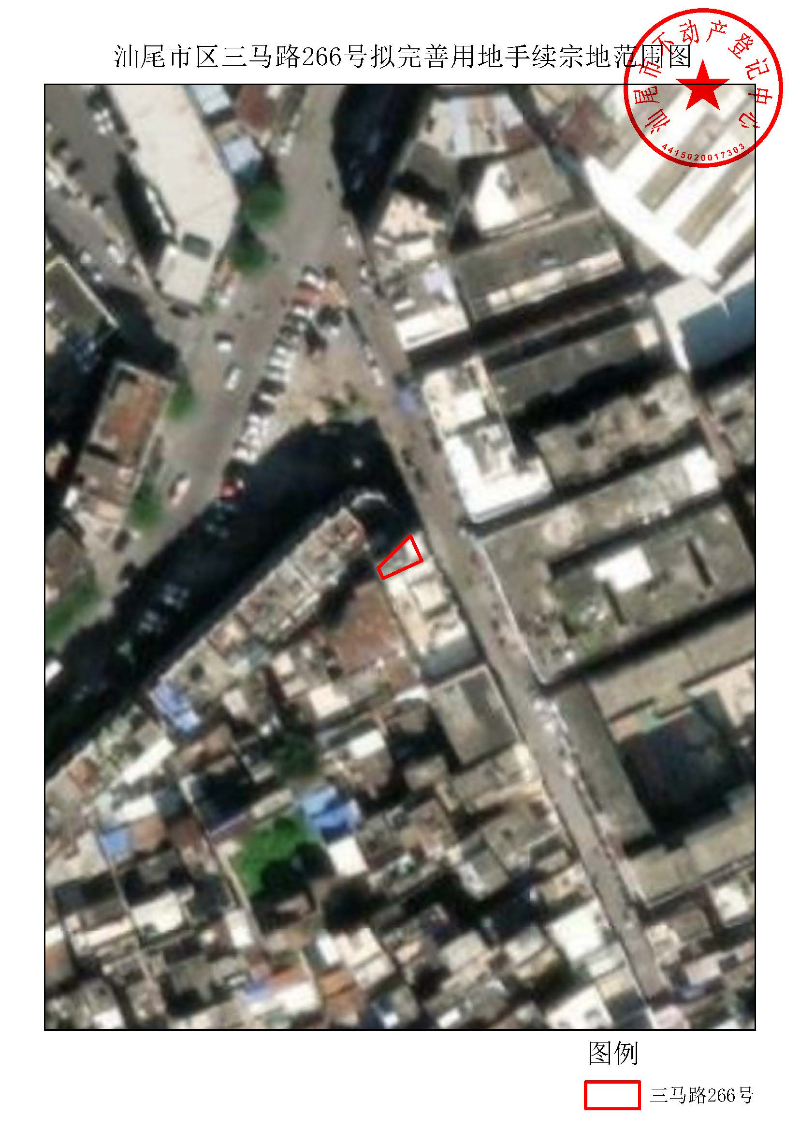 pc蛋蛋(中国)开奖记录查询站
区三马路266号拟完善用地手续宗地范围图.jpg