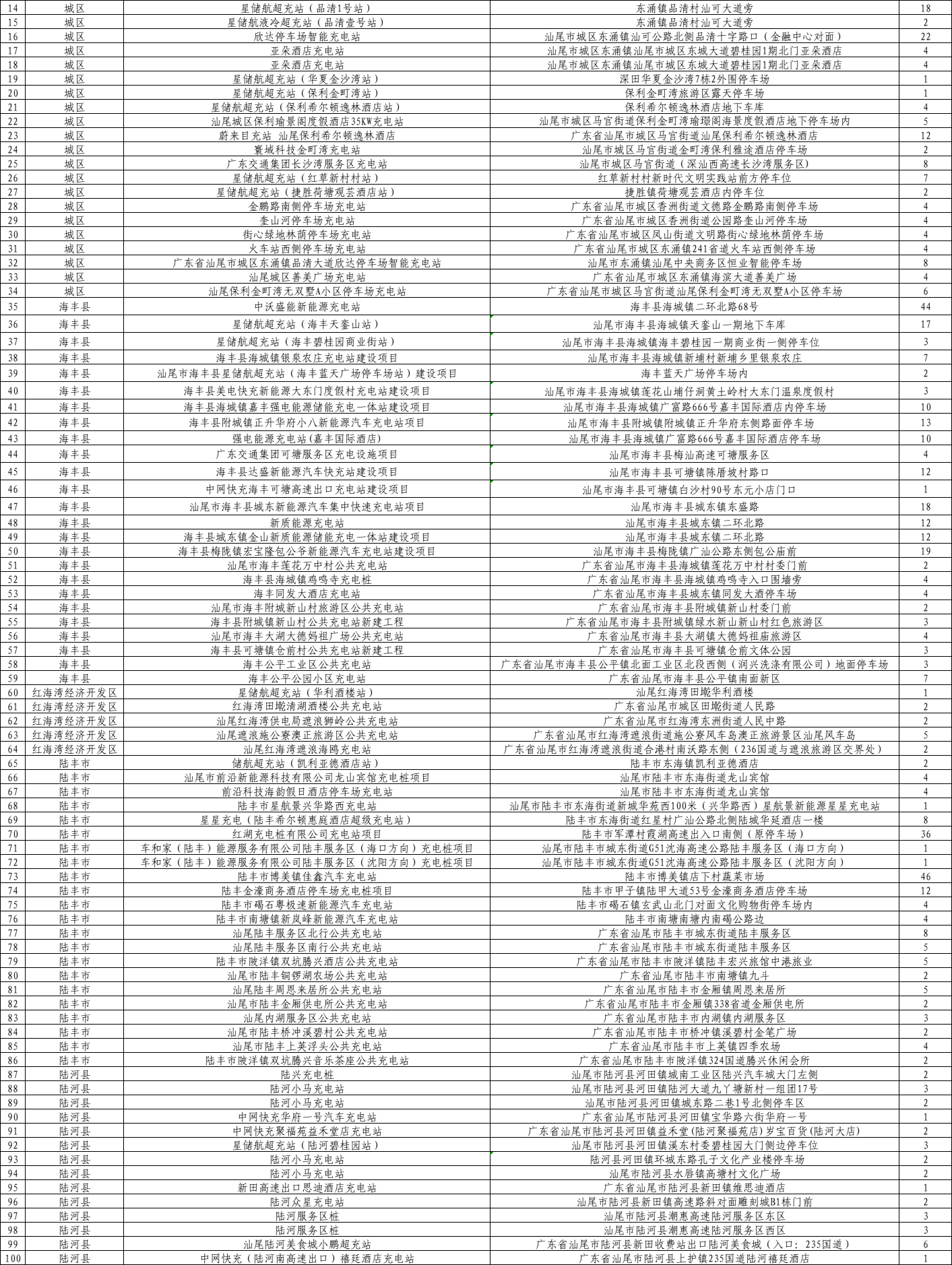 图片5.png