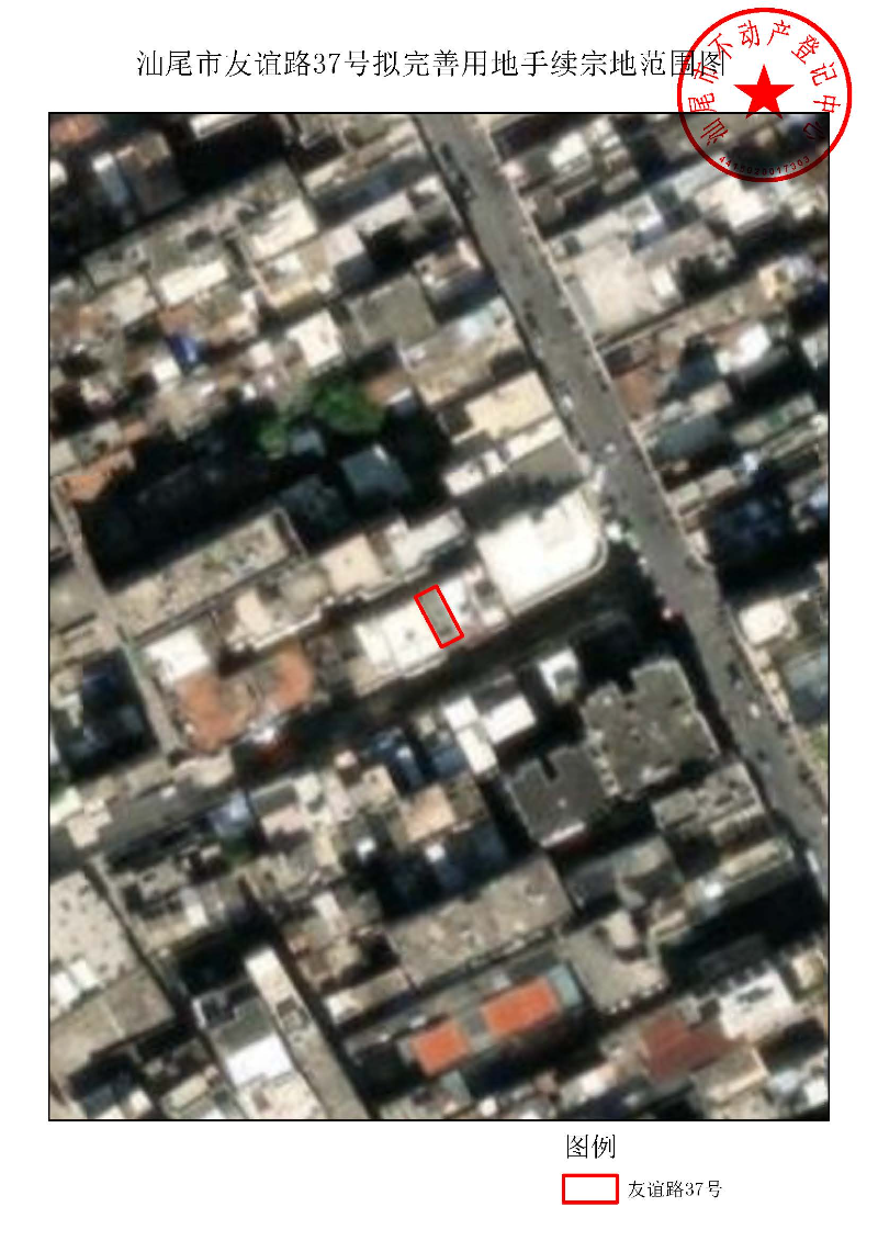 pc蛋蛋(中国)开奖记录查询站
友谊路37号拟完善用地手续宗地范围图.jpg