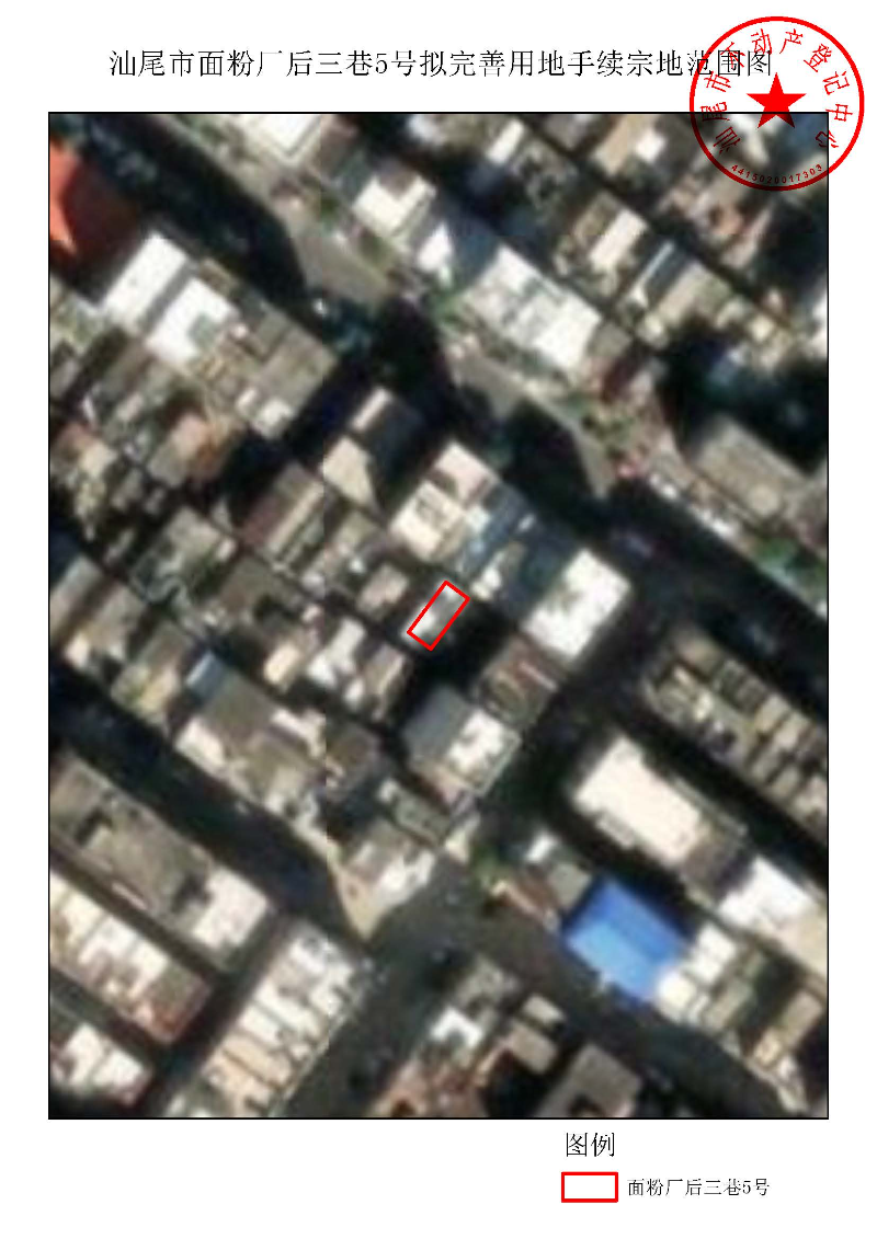 pc蛋蛋(中国)开奖记录查询站
面粉厂后三巷5号拟完善用地手续宗地范围图.jpg
