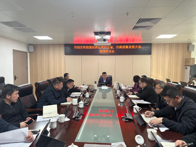 微信图片_20250209133236.jpg