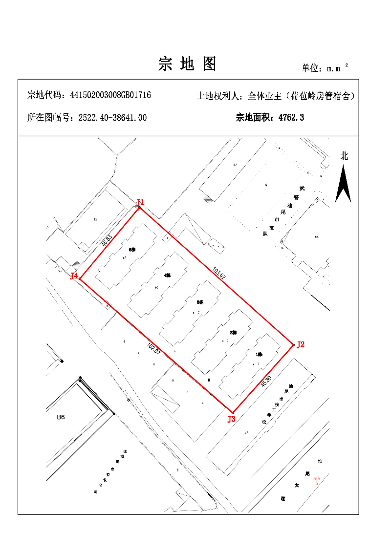 荷苞岭房管宿舍、441502003008GB01716_00.jpg
