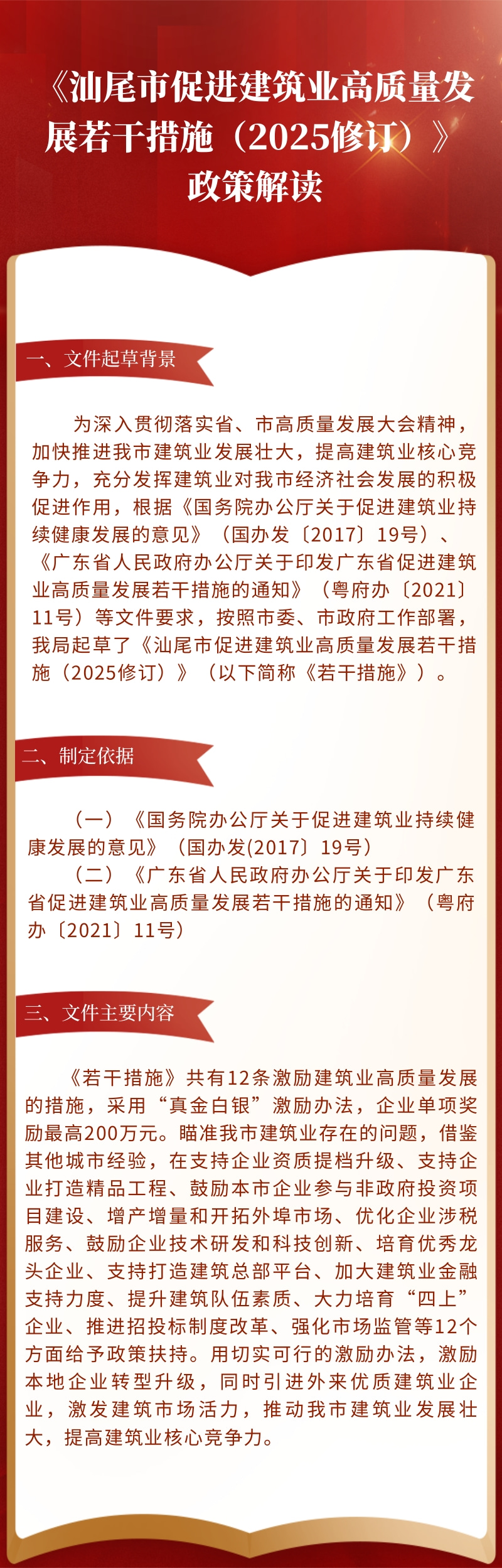 1123384.jpg
