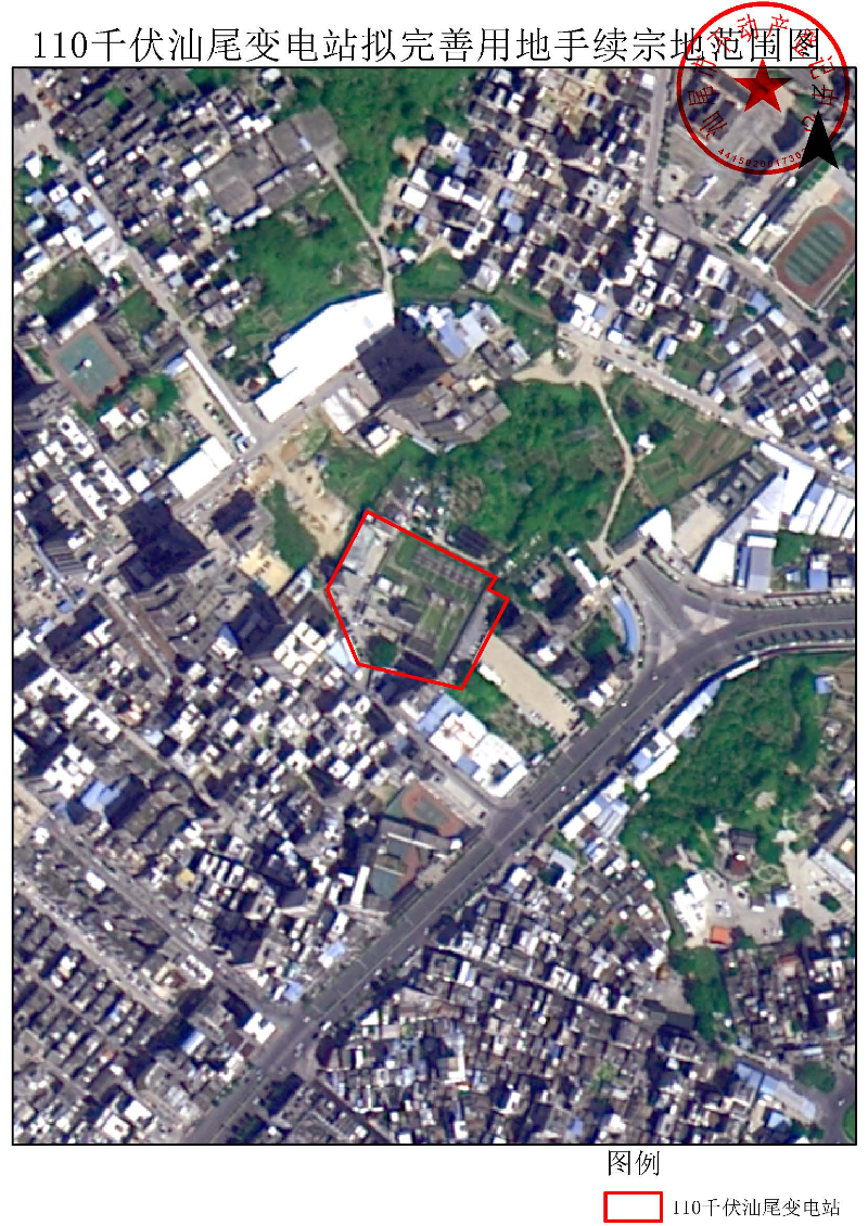 110千伏pc蛋蛋
变电站拟完善用地手续宗地范围图.jpg