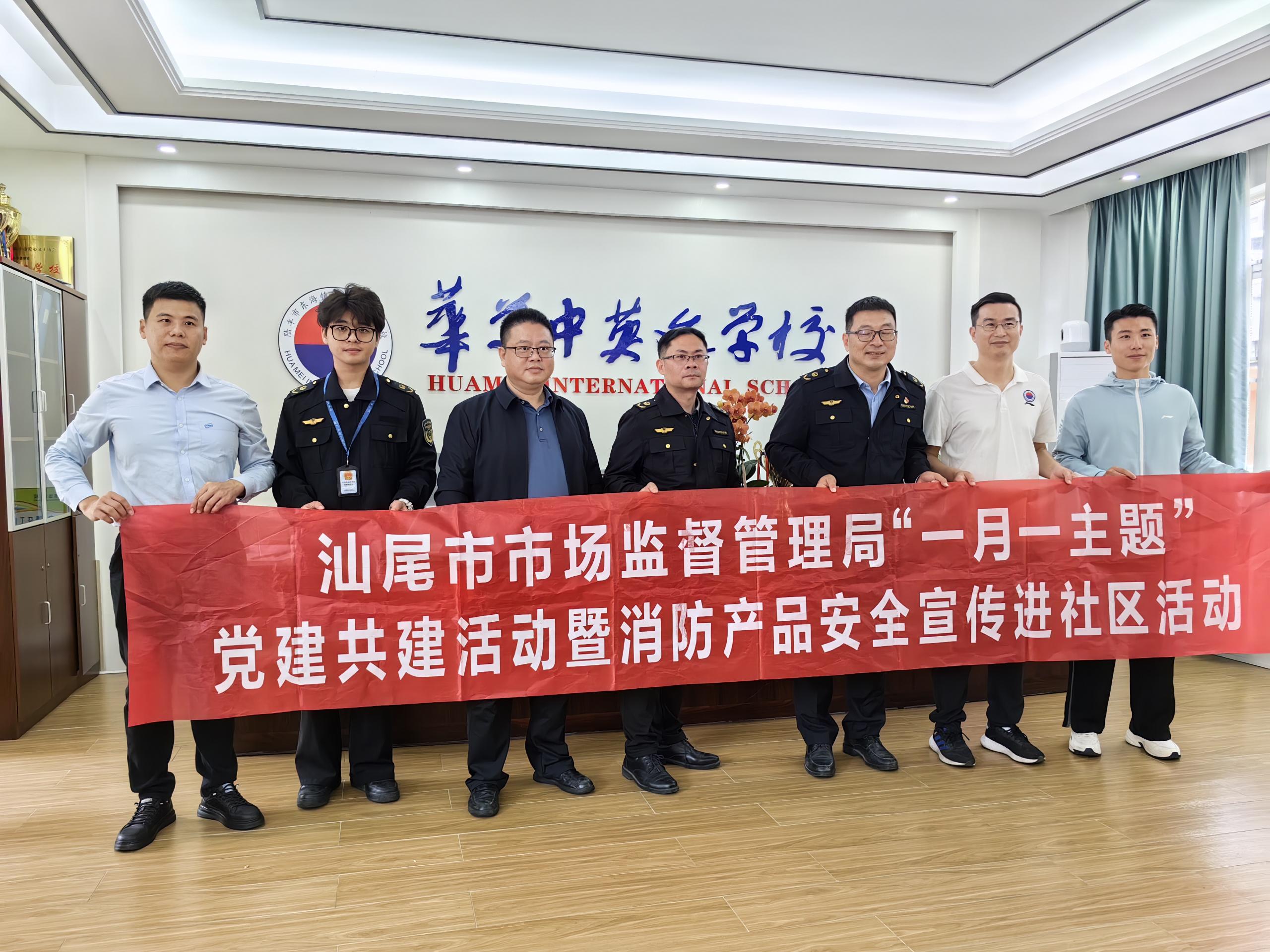 2025.3.7 市、县两级市场监管局与pc蛋蛋
检测院联合开展特种设备贺产品质量安全知识进校园活动1.jpg