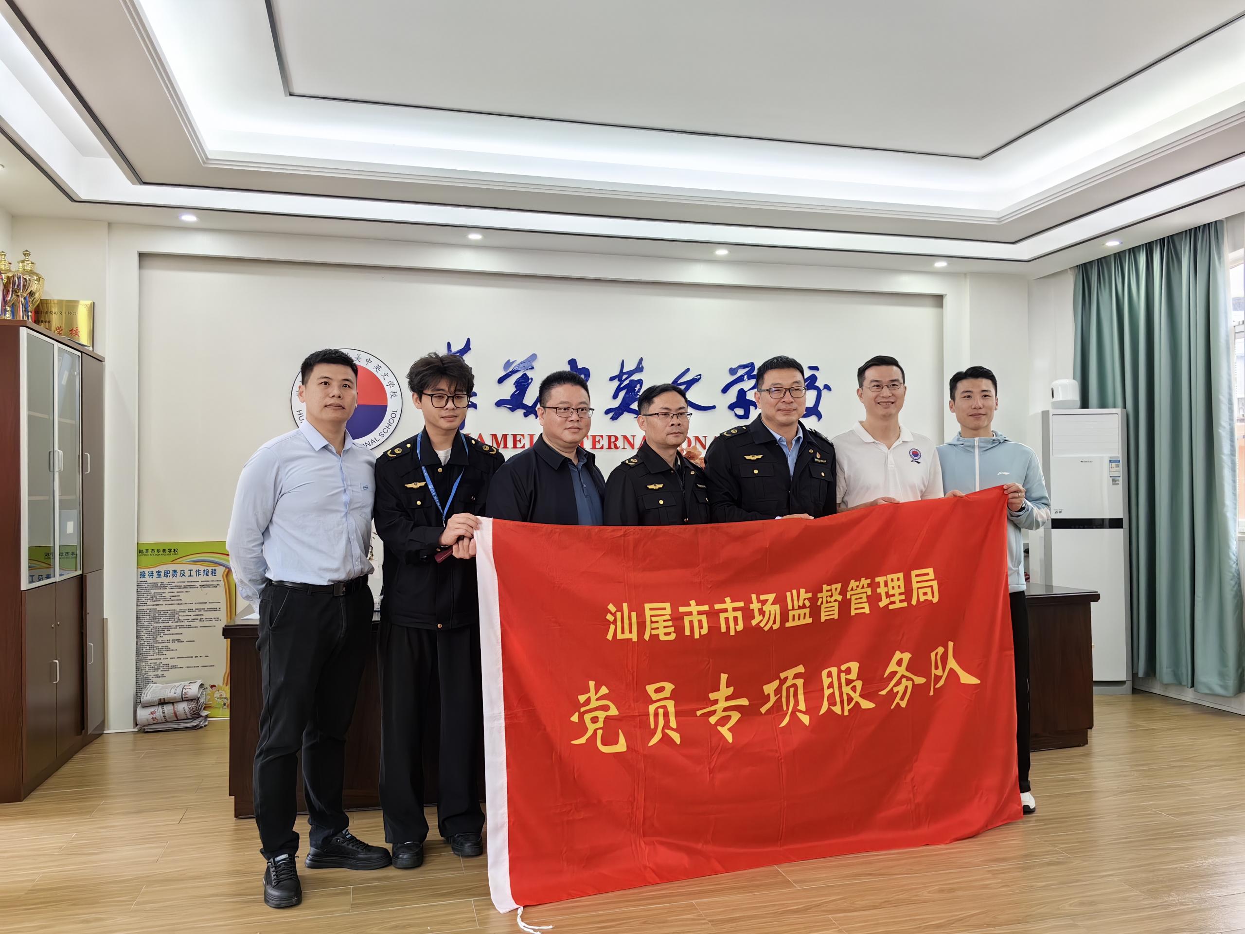 2025.3.7 市、县两级市场监管局与pc蛋蛋
检测院联合开展特种设备贺产品质量安全知识进校园活动2.jpg