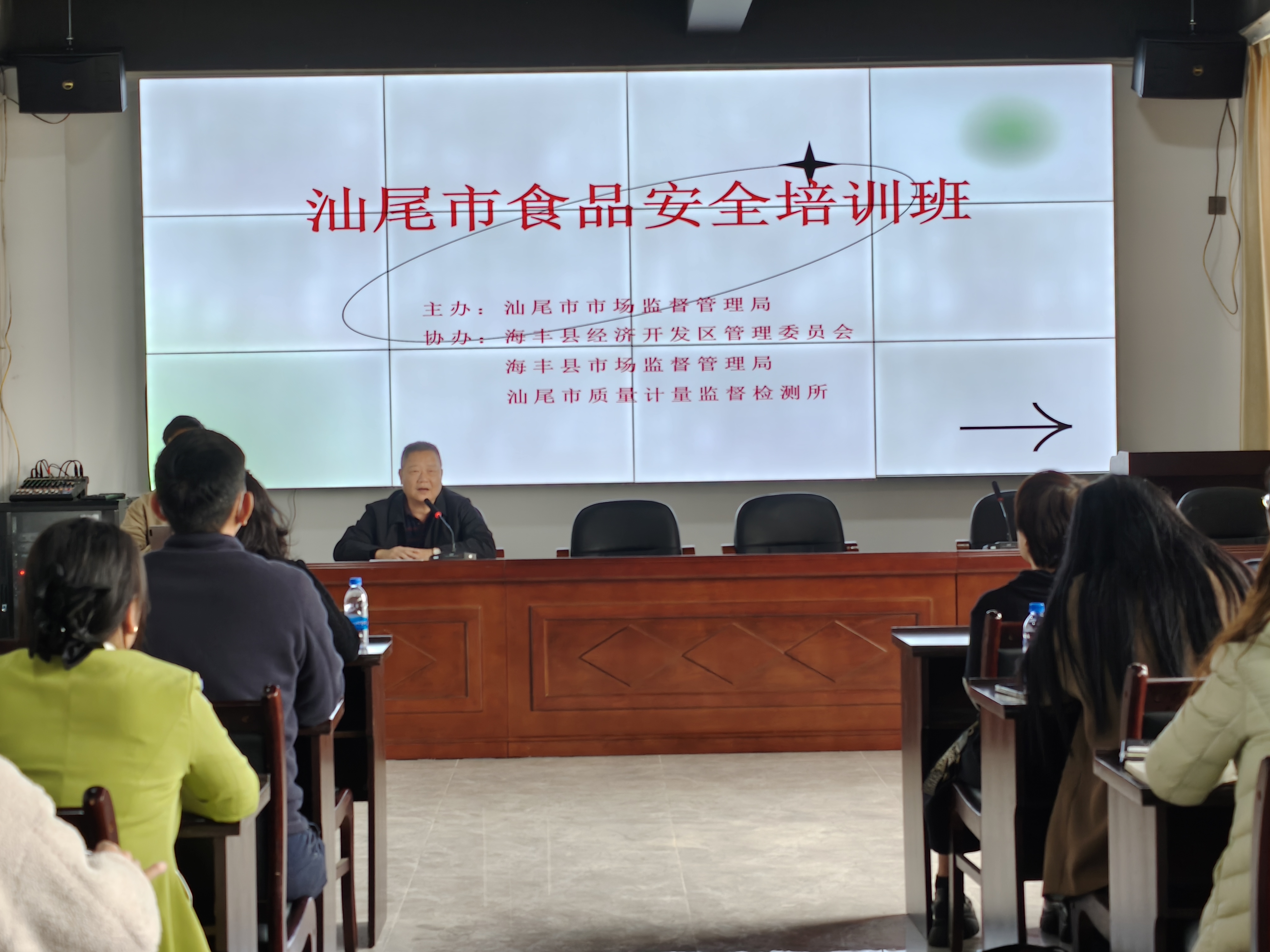 2025.3.7 pc蛋蛋(中国)开奖记录查询站
召开食品安全培训会以GB2760 标准引领 激发行业规范发展1.jpg