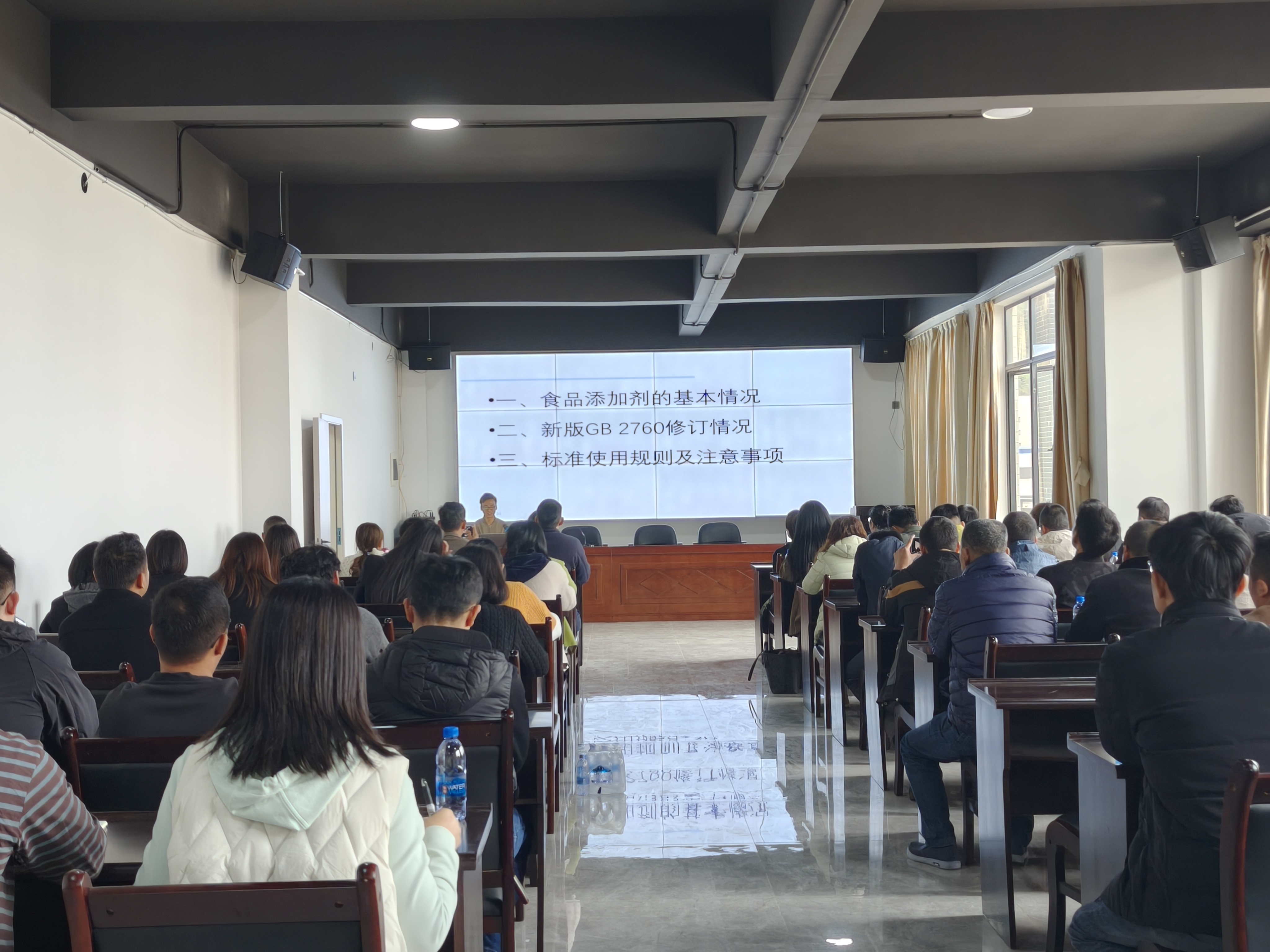 2025.3.7 pc蛋蛋(中国)开奖记录查询站
召开食品安全培训会以GB2760 标准引领 激发行业规范发展2.jpg