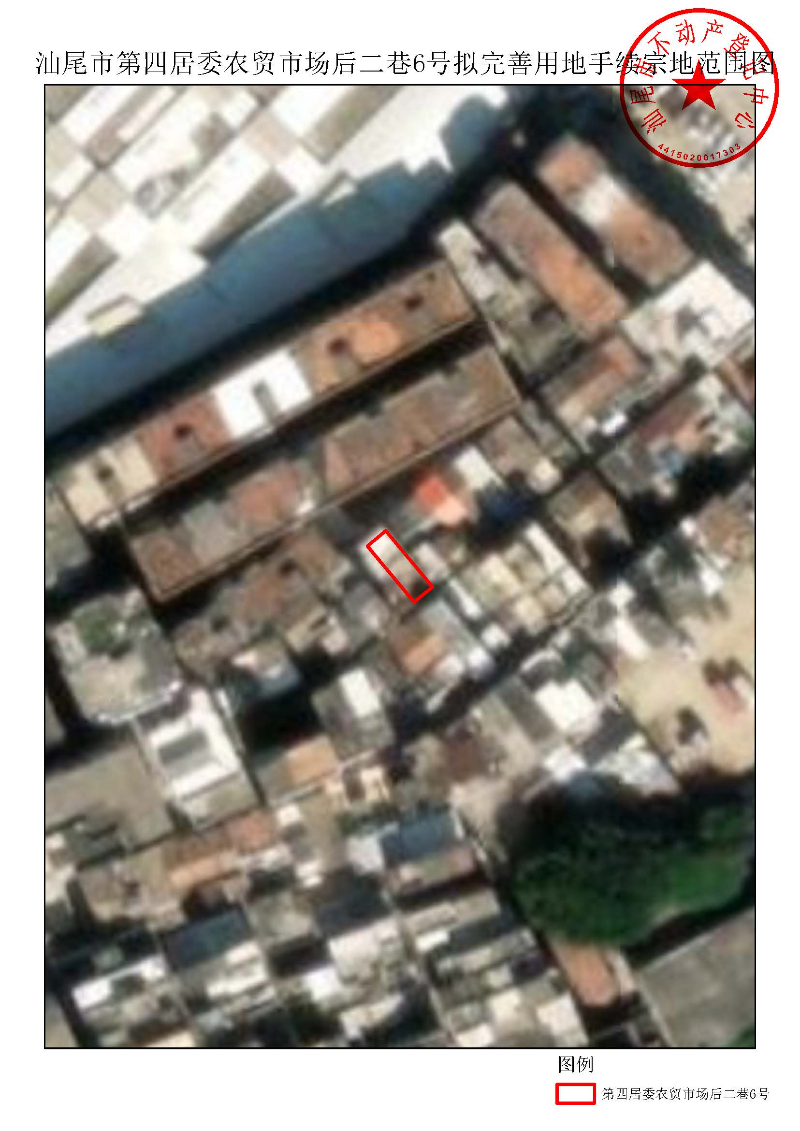 pc蛋蛋(中国)开奖记录查询站
第四居委农贸市场后二巷6号拟完善用地手续宗地范围图.pdf.jpg
