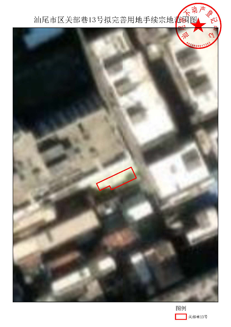 pc蛋蛋(中国)开奖记录查询站
区关部巷13号拟完善用地手续宗地范围图.jpg