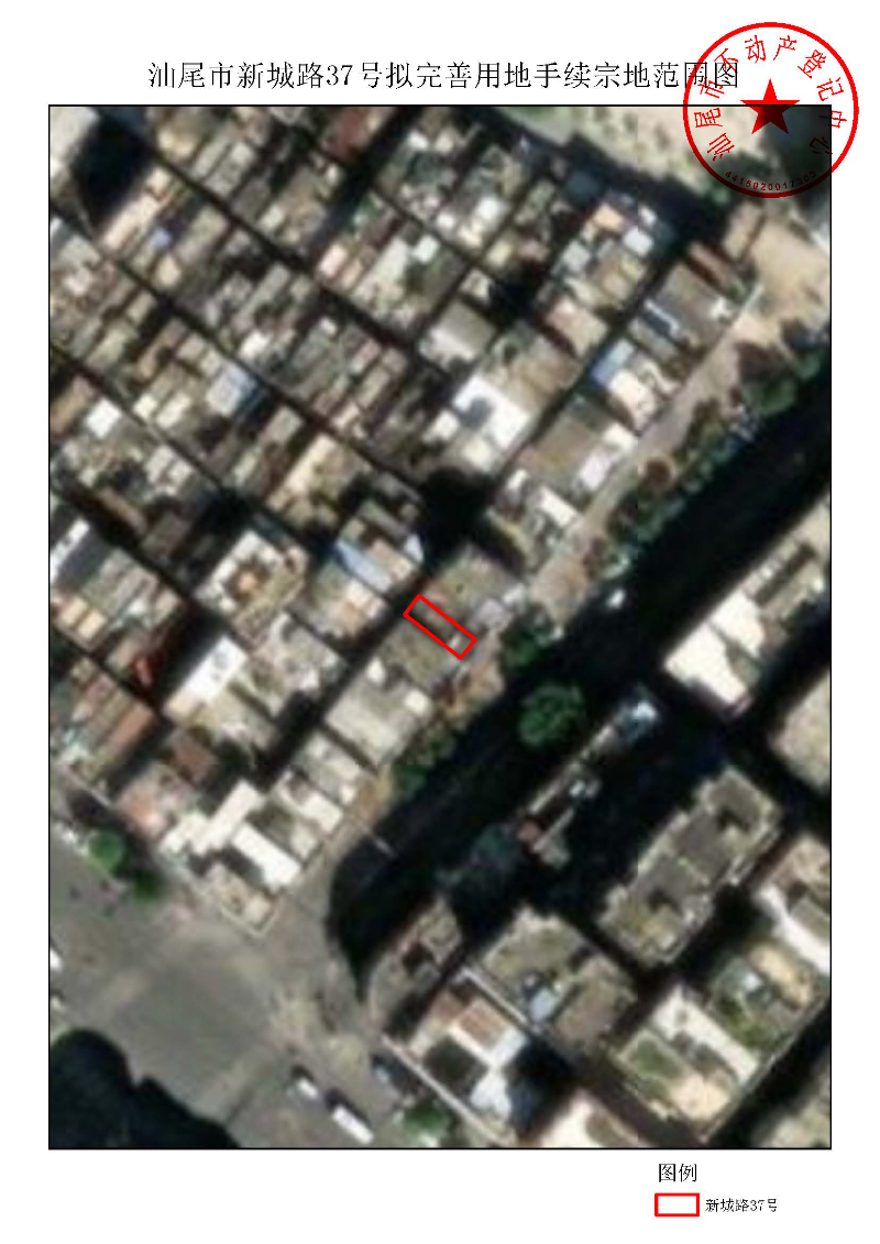 pc蛋蛋(中国)开奖记录查询站
新城路37号拟完善用地手续宗地范围图.jpg