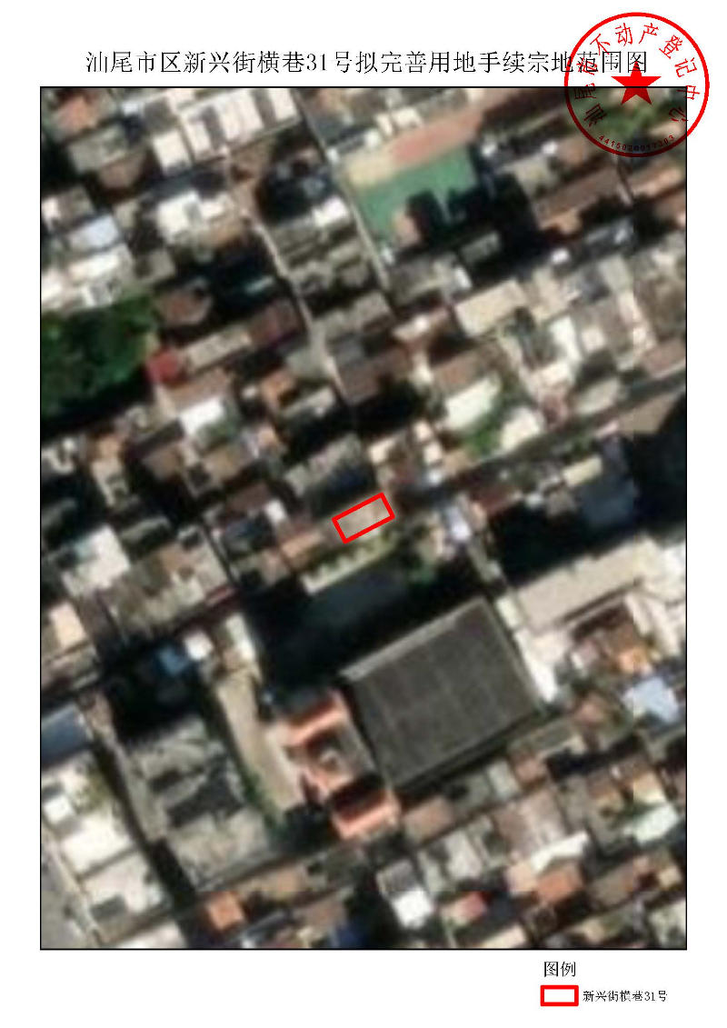 pc蛋蛋(中国)开奖记录查询站
区新兴街横巷31号拟完善用地手续宗地范围图.jpg