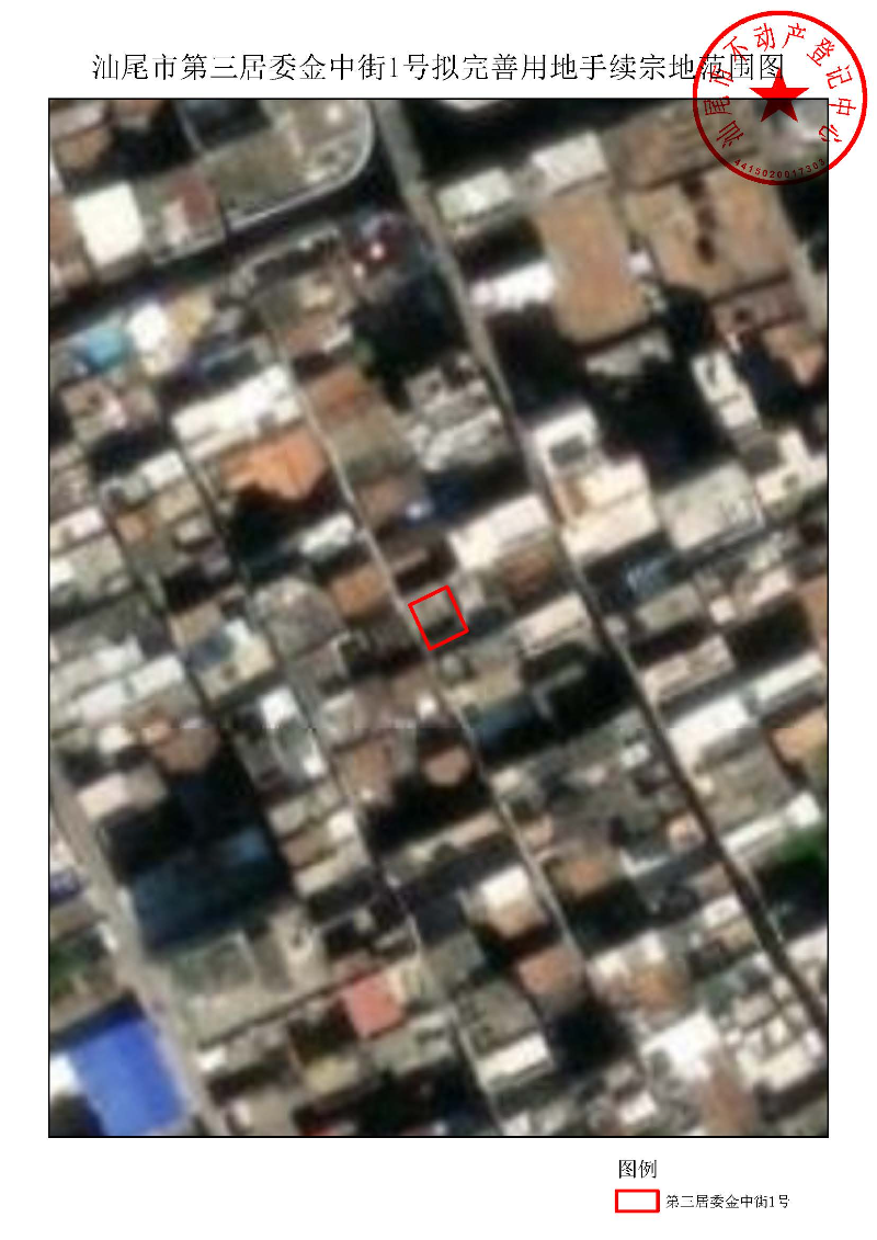 pc蛋蛋(中国)开奖记录查询站
第三居委金中街1号拟完善用地手续宗地范围图.jpg