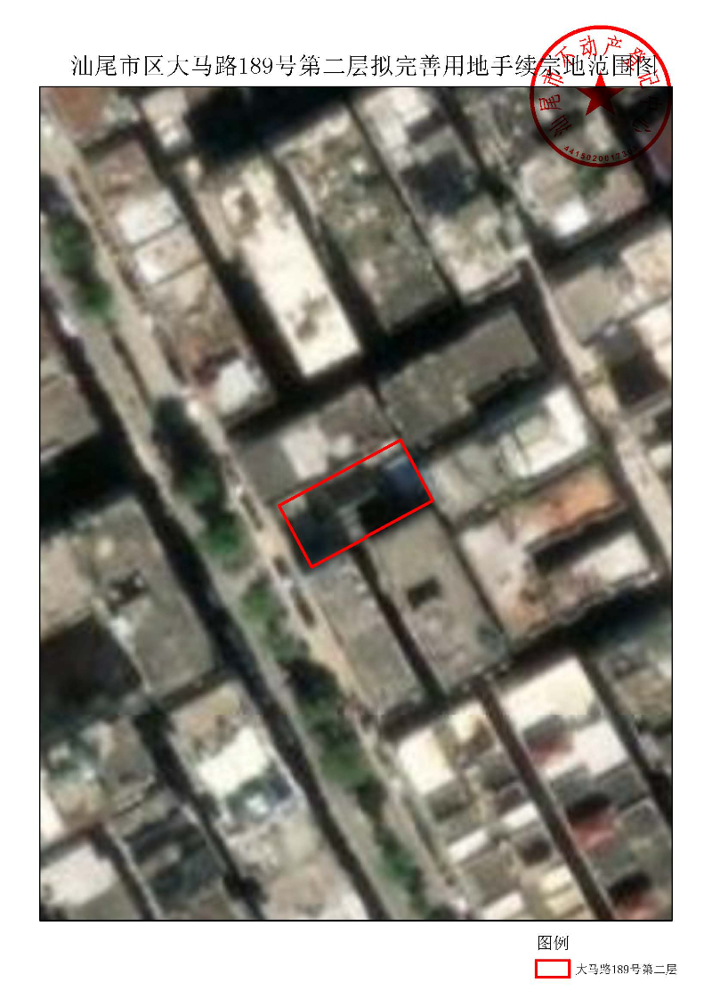 pc蛋蛋(中国)开奖记录查询站
区大马路189号第二层拟完善用地手续宗地范围图.jpg