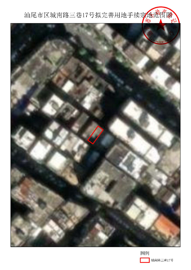 pc蛋蛋(中国)开奖记录查询站
区城南路三巷17号拟完善用地手续宗地范围图.jpg