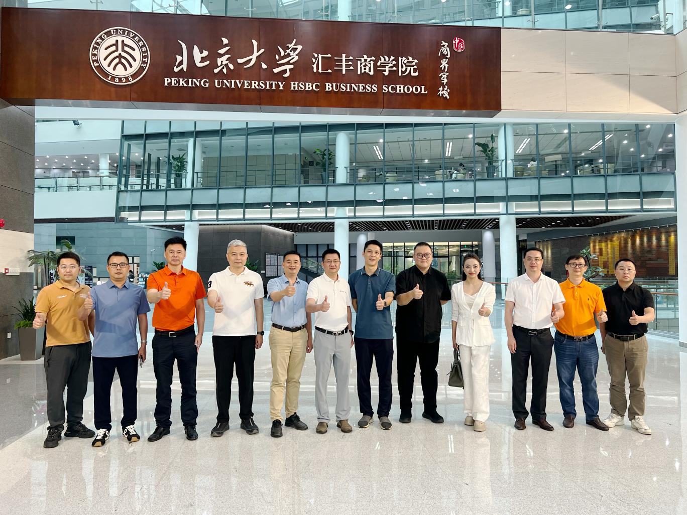 市驻广办牵头组织乡贤走进北大汇丰商学院，共探合作新机遇