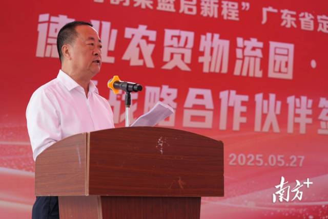 pc蛋蛋(中国)开奖记录查询站
农业农村局党组成员、副局长刘思文致辞