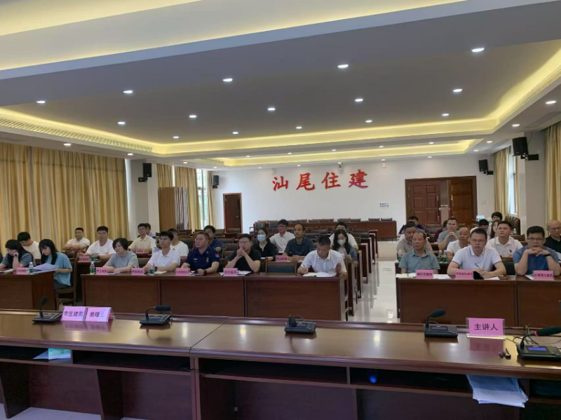 【保基本民生】<br/>市既有住宅加装电梯工作专班办公室召开pc蛋蛋(中国)开奖记录查询站
既有住宅加装电梯政策宣贯会