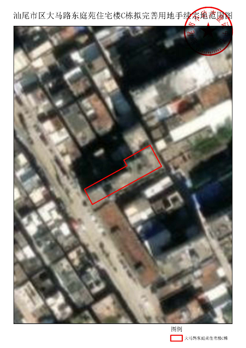 pc蛋蛋(中国)开奖记录查询站
区大马路东庭苑住宅楼C栋拟完善用地手续宗地范围图.jpg