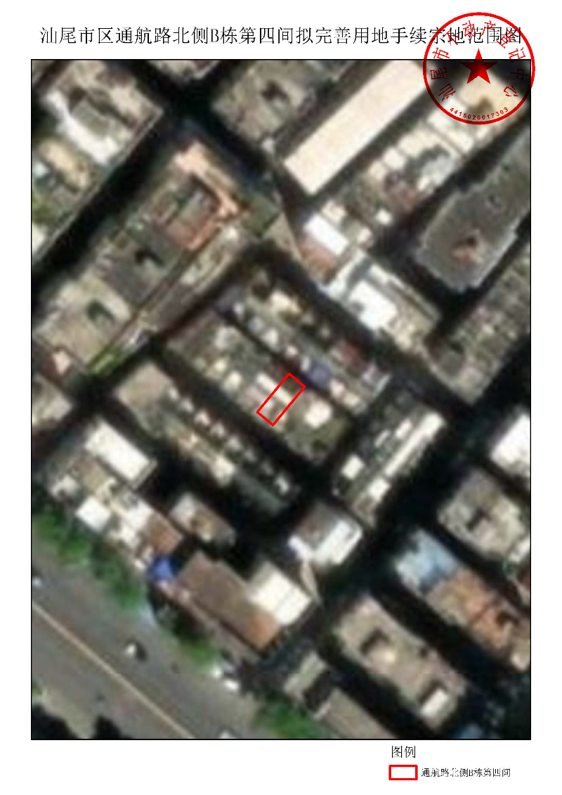 pc蛋蛋(中国)开奖记录查询站
区通航路北侧B栋第四间拟完善用地手续宗地范围图.jpg