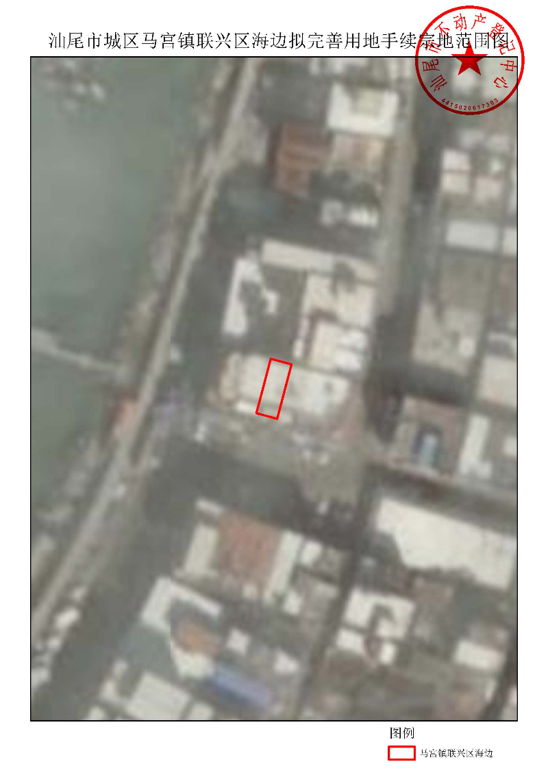pc蛋蛋(中国)开奖记录查询站
城区马宫镇联兴区海边拟完善用地手续宗地范围图.jpg