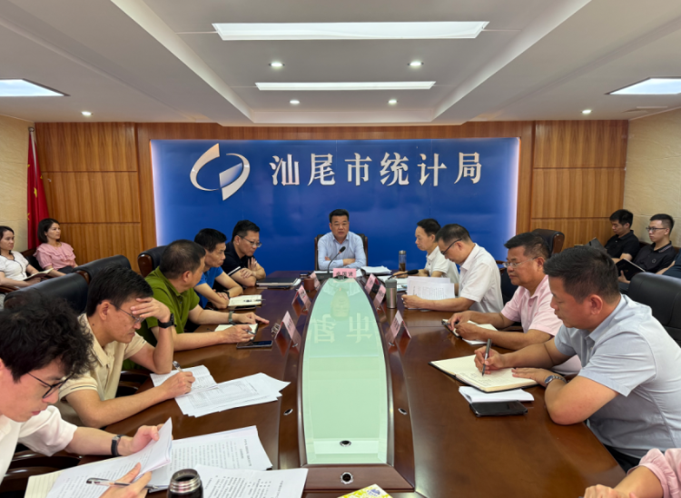 聚焦目标任务 精进服务质效-pc蛋蛋(中国)开奖记录查询站
局召开经济形势分析暨重点任务部署会
