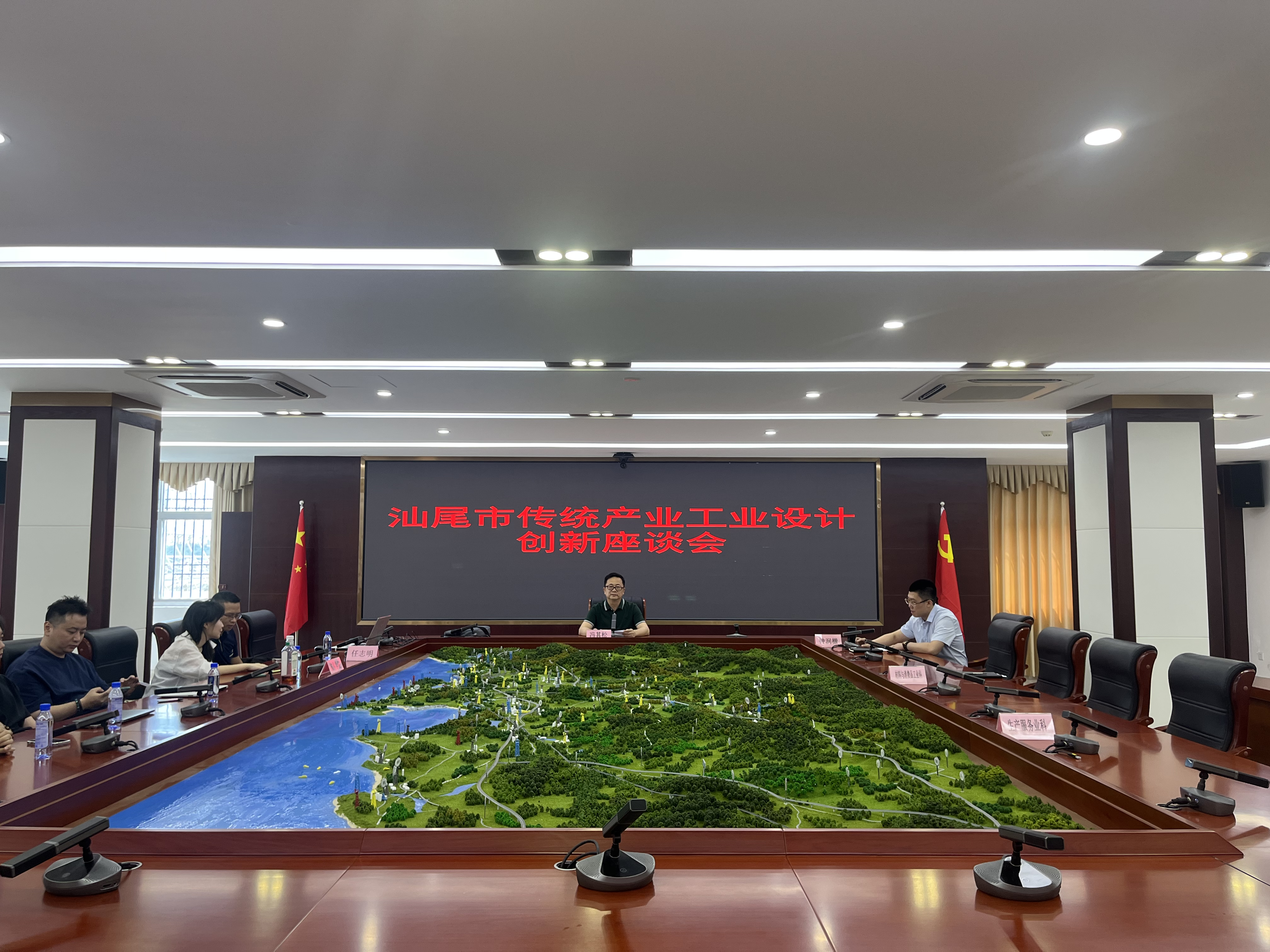 市工信局联合省科学院pc蛋蛋
产研院组织召开传统产业工业设计座谈会