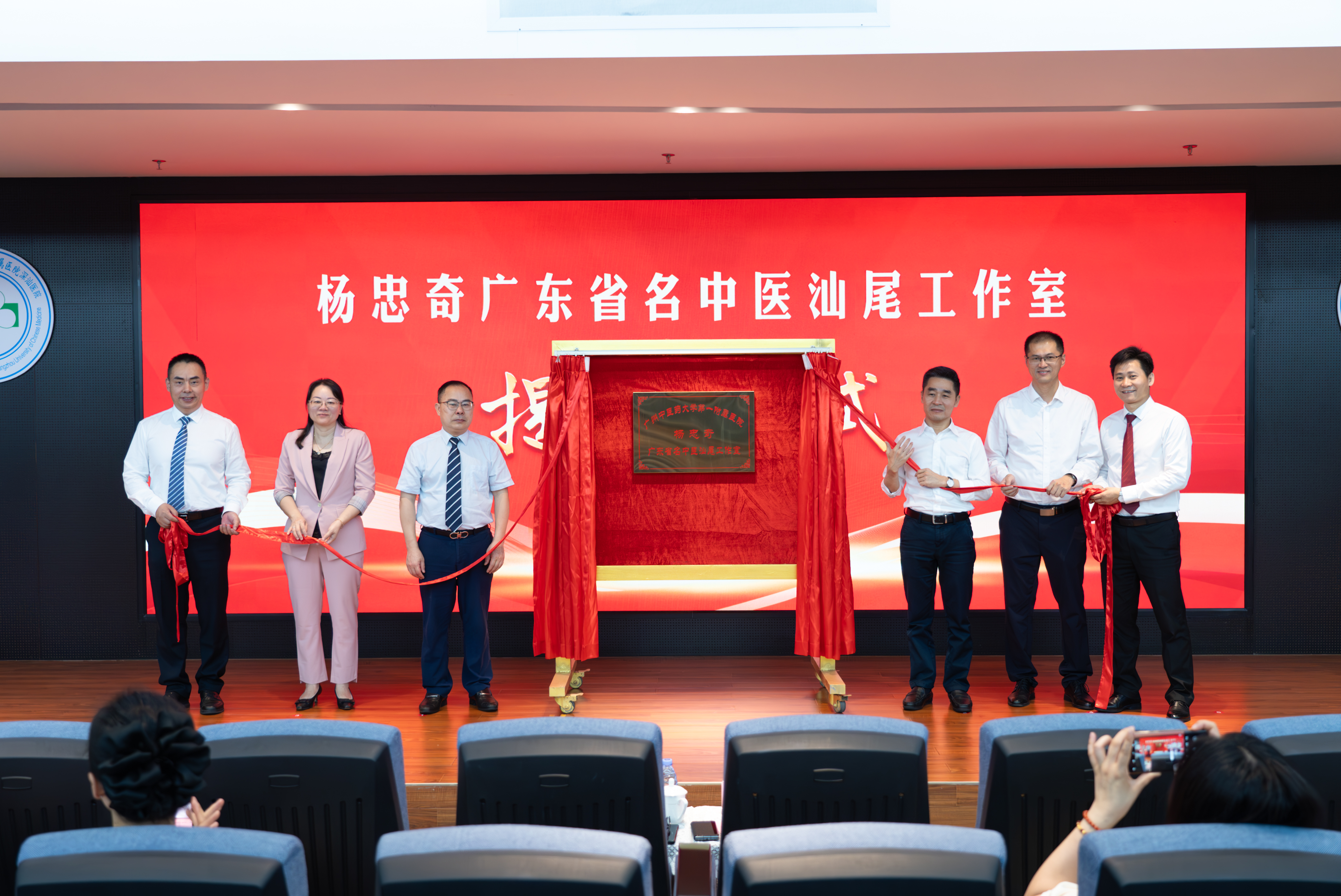 医疗服务再升级！广东省名中医杨忠奇pc蛋蛋
工作室正式揭牌