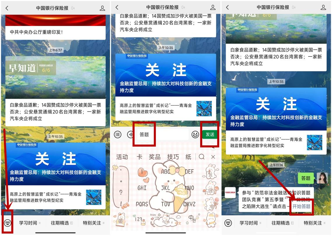 图片44444441.png