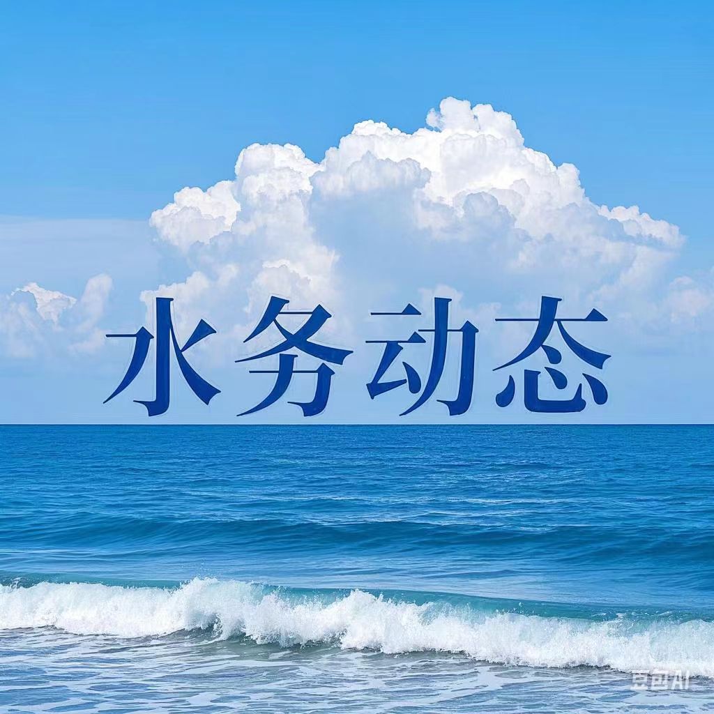 韩江局调研pc蛋蛋(中国)开奖记录查询站流域协作执法工作