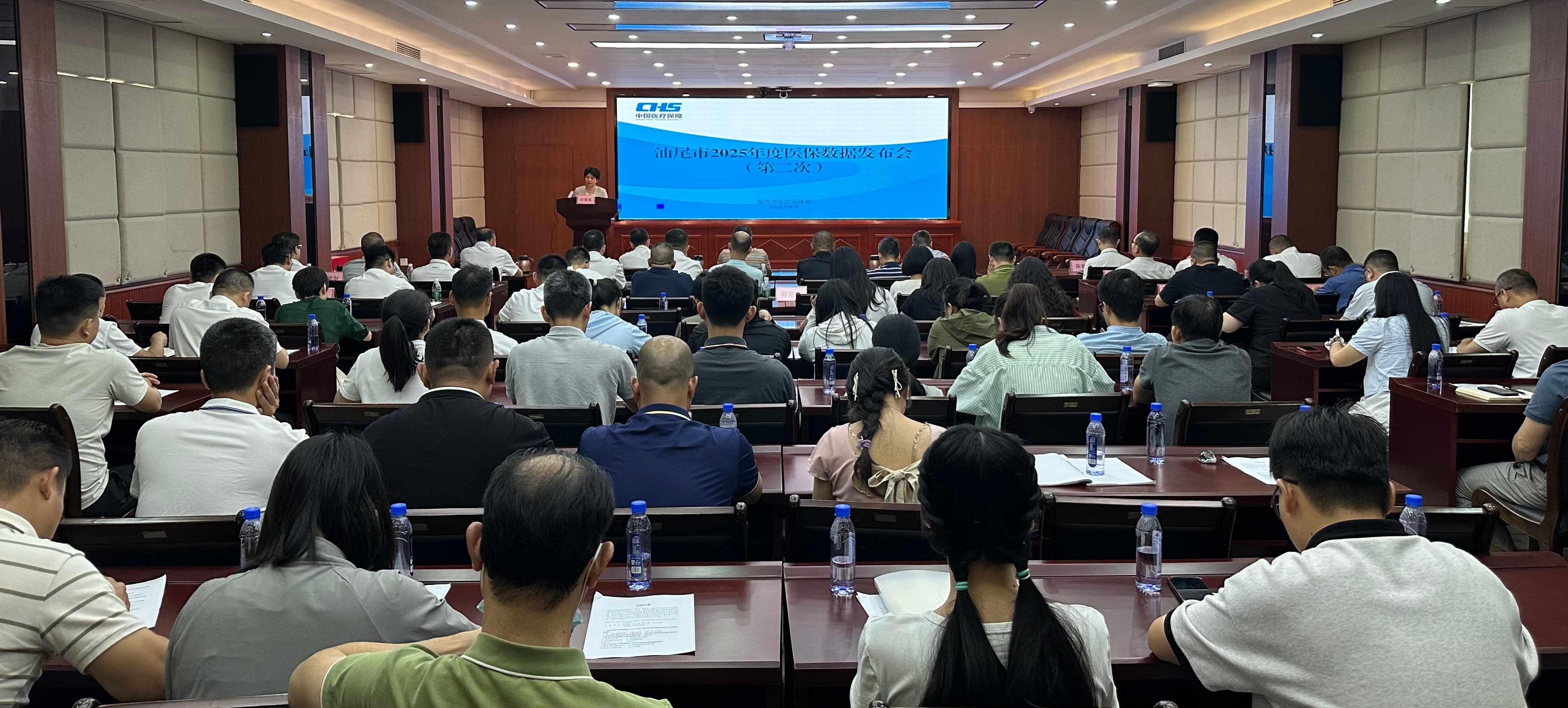 pc蛋蛋(中国)开奖记录查询站
召开2025年度第二场医保数据发布会