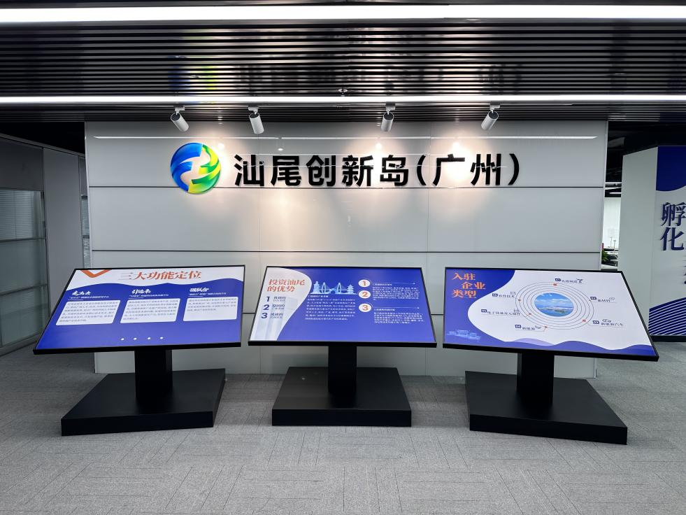 pc蛋蛋
创新岛(广州）成功举办《高价值专利培育布局实务》分享会暨专利成果转化对接会