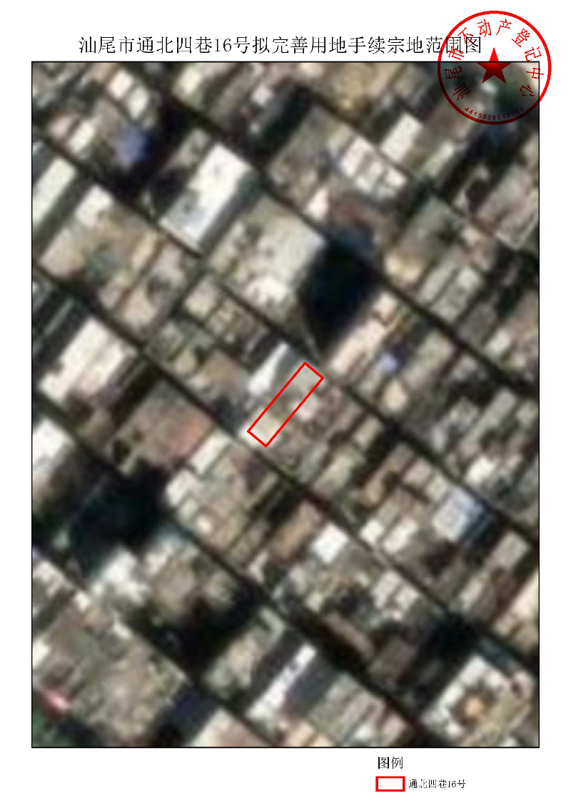pc蛋蛋(中国)开奖记录查询站
通北四巷16号拟完善用地手续宗地范围图.jpg