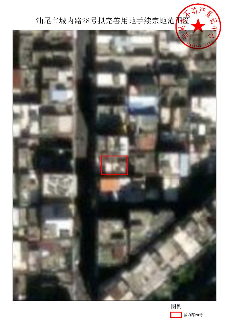 pc蛋蛋(中国)开奖记录查询站
城内路28号拟完善用地手续宗地范围图.jpg
